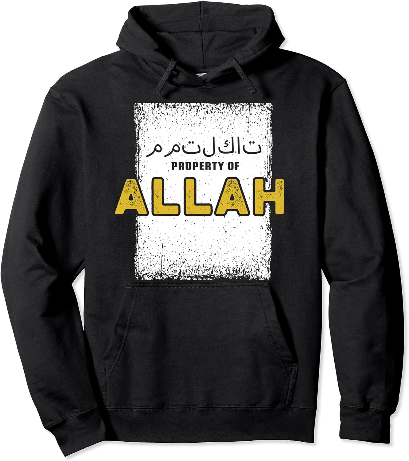 Property Of Allah Islam Muslim Ramadan Eid Prayer Mat Gift Pullover Hoodie Amazon.co.uk Fashion